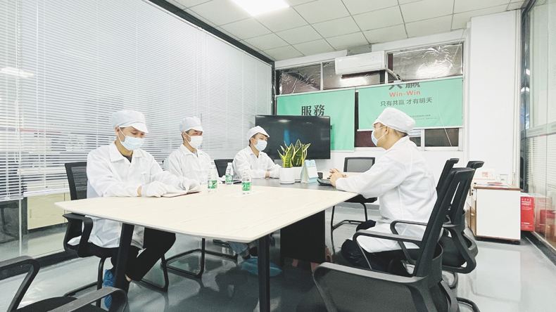 研發(fā)會(huì)議